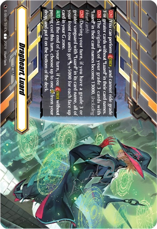 Image for Dragheart, Luard (D-SS10/T01EN) (D-SS10: Special Series 10 Stride Deckset -Luard-) (D-SS10/T01EN) - Cardfight Vanguard