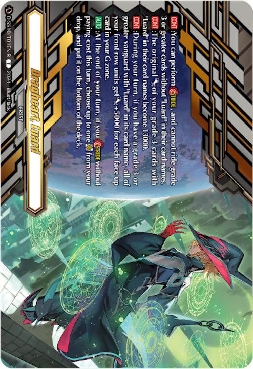 Image for Dragheart, Luard (D-SS10/T01EN-R) (D-SS10: Special Series 10 Stride Deckset -Luard-) (D-SS10/T01EN-R) - Cardfight Vanguard