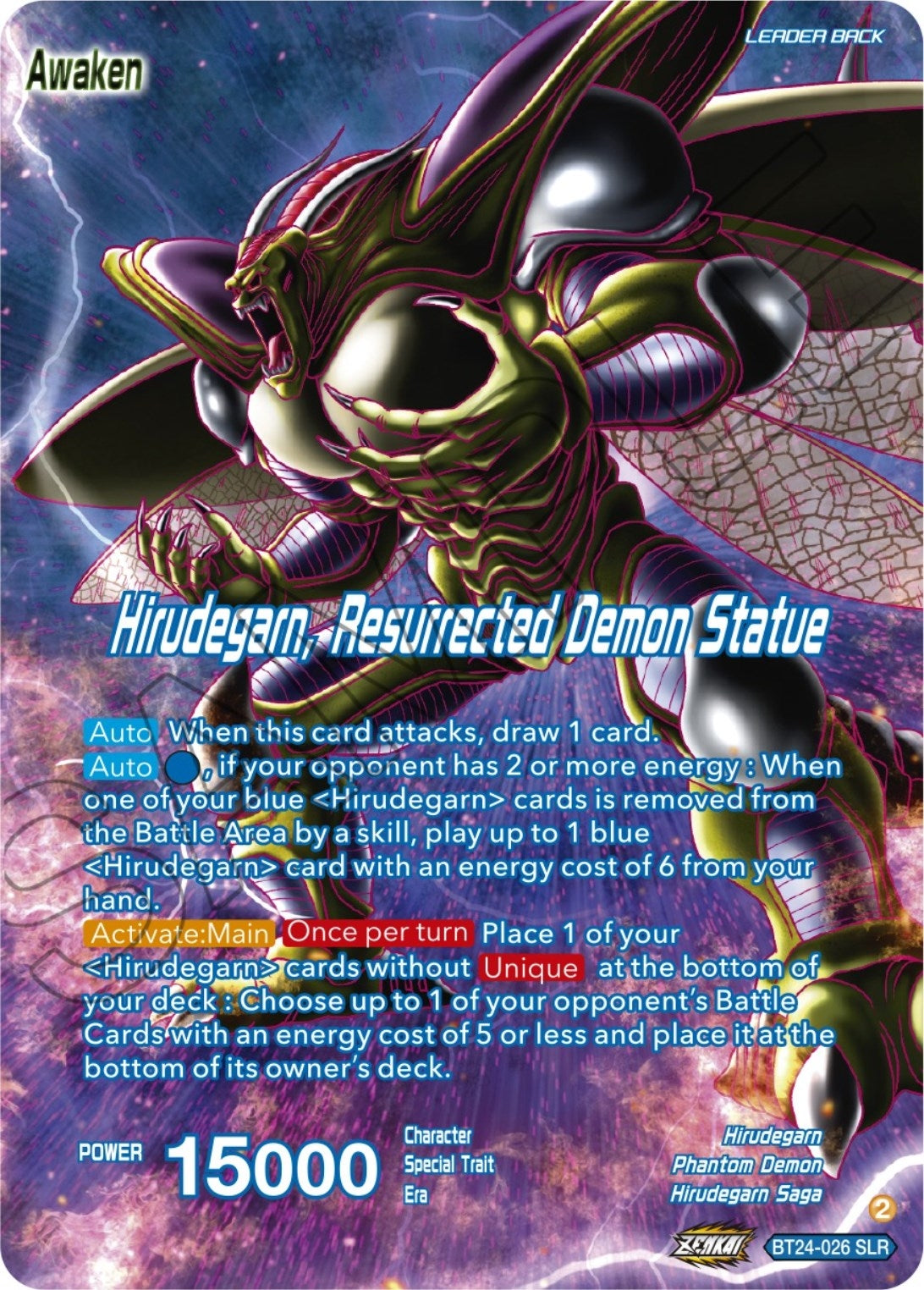 Image for Hirudegarn // Hirudegarn, Resurrected Demon Statue (SLR) (Beyond Generations) (BT24-026) - Dragon Ball Super: Masters