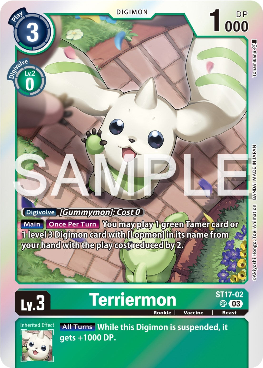 Image for Terriermon (ST-17) (ST17-02 SR) - Digimon Card Game