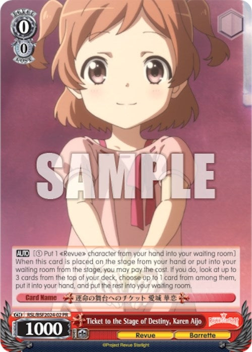 Image for Ticket to the Stage of Destiny, Karen Aijo (Spring Fest 2024) (Bushiroad Event Cards) (RSL/BSF2024-02 PR) - Weiss Schwarz