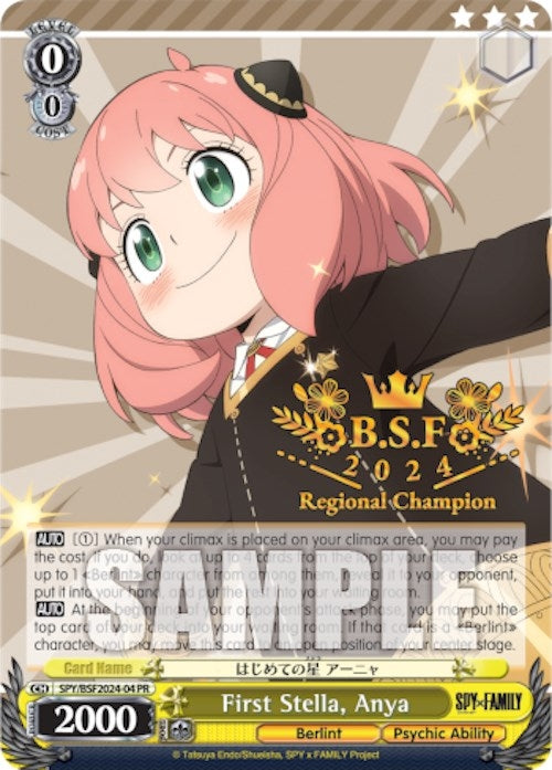 Image for First Stella, Anya (Spring Fest 2024) (Bushiroad Event Cards) (SPY/BSF2024-04 PR) - Weiss Schwarz
