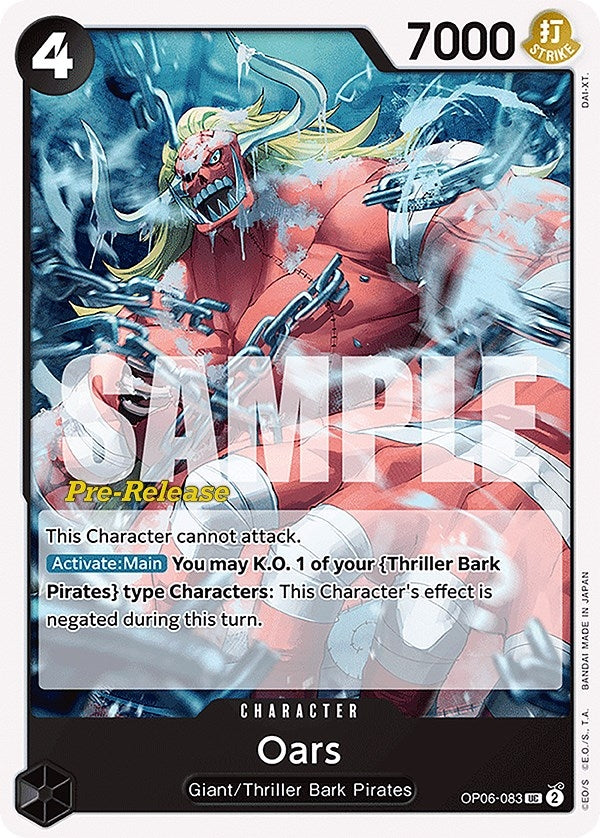 Image for Oars (Wings of the Captain Pre-Release Cards) (OP06-083) - One Piece Card Game
