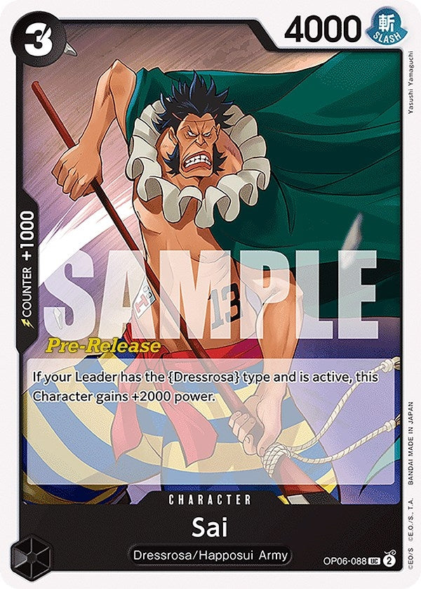 Image for Sai (Wings of the Captain Pre-Release Cards) (OP06-088) - One Piece Card Game
