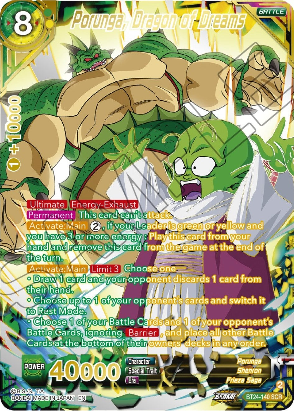 Image for Porunga, Dragon of Dreams (Collector Booster Gold) (Beyond Generations) (BT24-140) - Dragon Ball Super: Masters