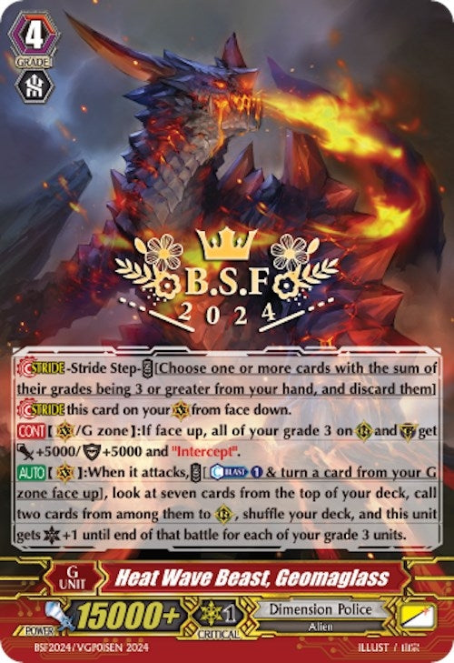 Image for Heat Wave Beast, Geomaglass (Spring Fest 2024) (Hot Stamped) (Bushiroad Event Cards) (BSF2024/VGP015EN) - Cardfight Vanguard
