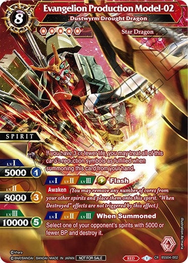 Image for Evangelion Production Model-02 - Dustwyrm Drought Dragon (Textured Foil) (Launch & Event Promos) (BSS04-002) - Battle Spirits Saga