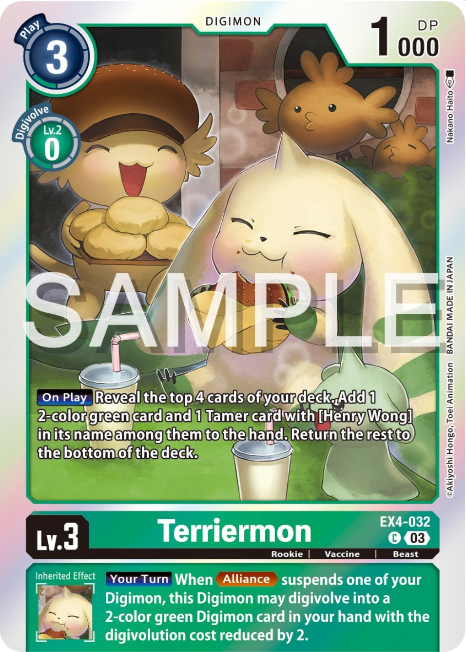 Image for Terriermon (Reprint) (ST-17) (EX4-032 C) - Digimon Card Game