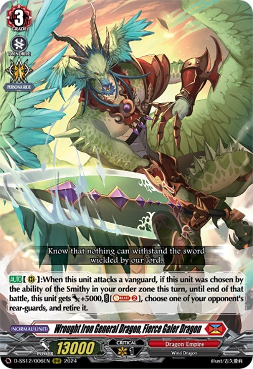 Image for Wrought Iron General Dragon, Fierce Galer Dragon (D-SS12: Triple Drive Booster) (D-SS12/006EN) - Cardfight Vanguard