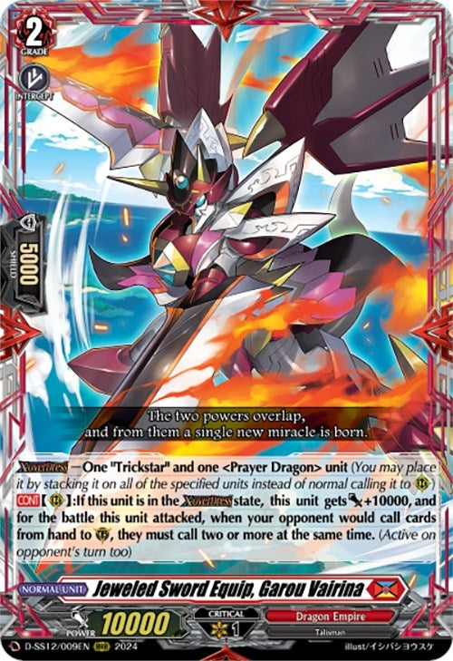 Image for Jeweled Sword Equip, Garou Vairina (D-SS12: Triple Drive Booster) (D-SS12/009EN) - Cardfight Vanguard