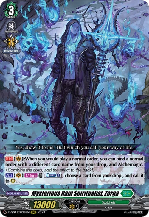 Image for Mysterious Rain Spiritualist, Zorga (D-SS12: Triple Drive Booster) (D-SS12/038EN) - Cardfight Vanguard