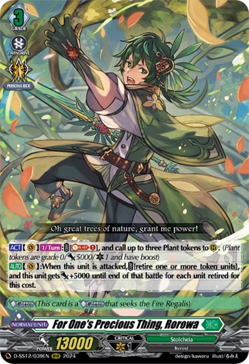 Image for For One's Precious Thing, Rorowa (D-SS12: Triple Drive Booster) (D-SS12/039EN) - Cardfight Vanguard