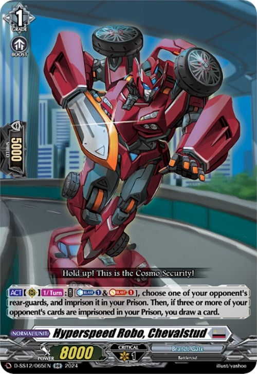 Image for Hyperspeed Robo, Chevalstud (D-SS12: Triple Drive Booster) (D-SS12/065EN) - Cardfight Vanguard