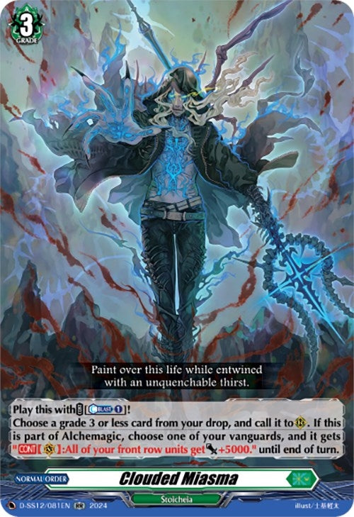 Image for Clouded Miasma (D-SS12: Triple Drive Booster) (D-SS12/081EN) - Cardfight Vanguard