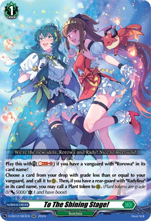 Image for To The Shining Stage! (D-SS12: Triple Drive Booster) (D-SS12/083EN) - Cardfight Vanguard