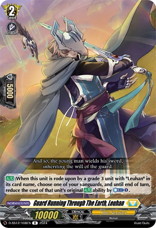 Image for Guard Running Through The Earth, Leuhan (D-SS12: Triple Drive Booster) (D-SS12/108EN) - Cardfight Vanguard