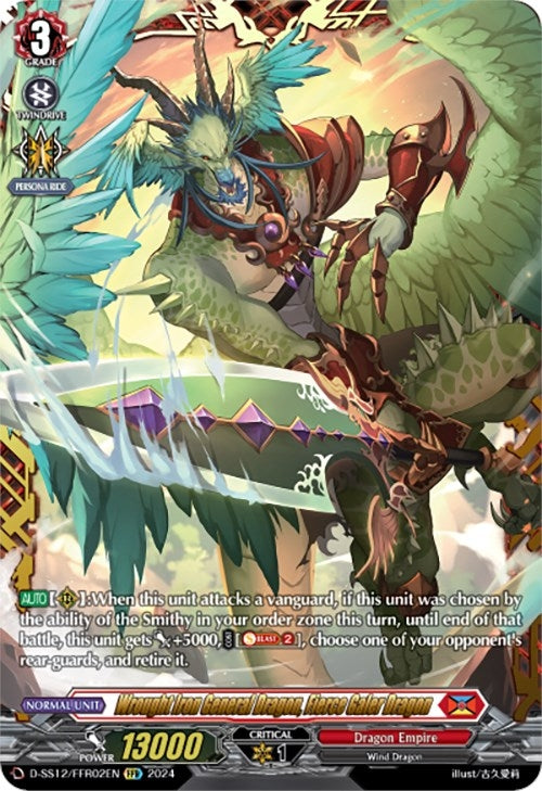 Image for Wrought Iron General Dragon, Fierce Galer Dragon (FFR) (D-SS12: Triple Drive Booster) (D-SS12/FFR02EN) - Cardfight Vanguard