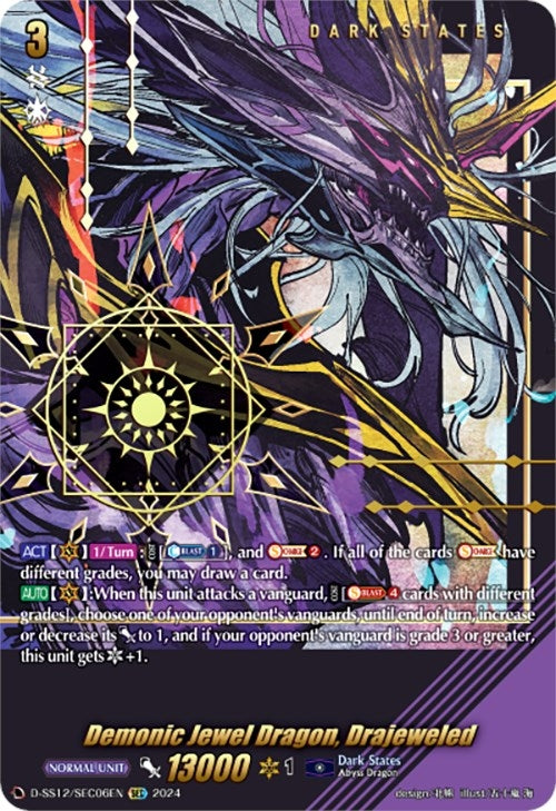 Image for Demonic Jewel Dragon, Drajeweled (SEC) (D-SS12: Triple Drive Booster) (D-SS12/SEC06EN) - Cardfight Vanguard