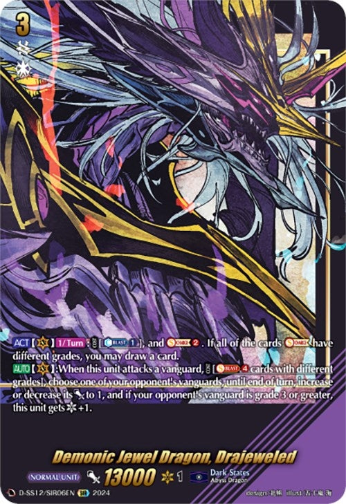 Image for Demonic Jewel Dragon, Drajeweled (SIR) (D-SS12: Triple Drive Booster) (D-SS12/SIR06EN) - Cardfight Vanguard
