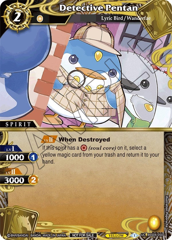 Image for Detective Pentan (Event Pack 2024 Vol. 1) (Launch & Event Promos) (BSS04-050) - Battle Spirits Saga