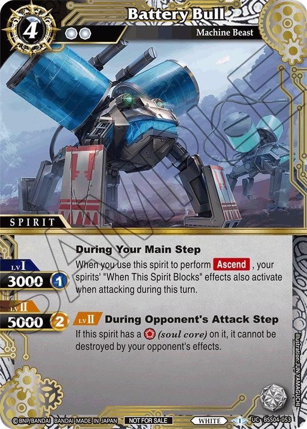 Image for Battery Bull (Event Pack 2024 Vol. 1) (Launch & Event Promos) (BSS04-053) - Battle Spirits Saga