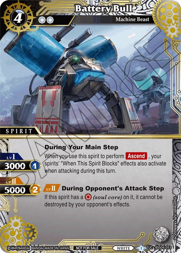 Image for Battery Bull (Grand Tour Finalist Card Set 2024 Vol. 1) (Launch & Event Promos) (BSS04-053) - Battle Spirits Saga