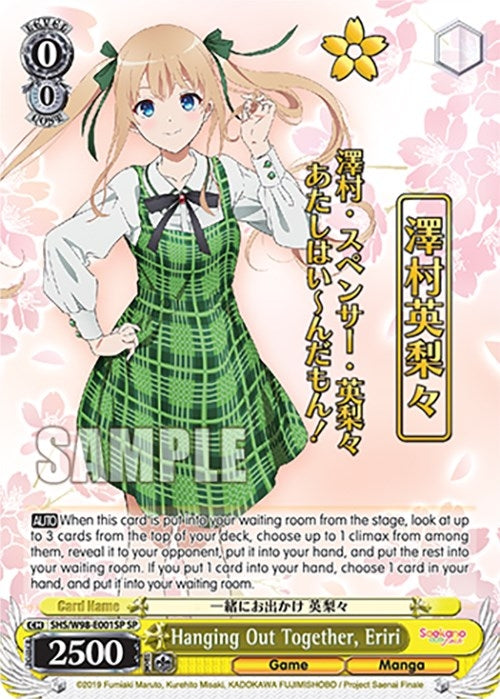 Image for Hanging Out Together, Eriri (SP) (Saekano the Movie: Finale) (SHS/W98-E001SP SP) - Weiss Schwarz