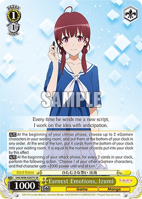 Image for Earnest Emotions, Izumi (SR) (Saekano the Movie: Finale) (SHS/W98-E007S SR) - Weiss Schwarz