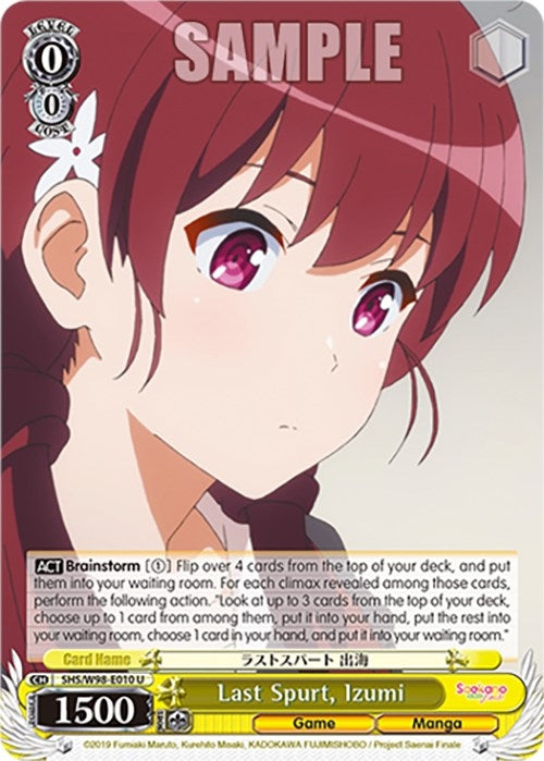 Image for Last Spurt, Izumi (Saekano the Movie: Finale) (SHS/W98-E010 U) - Weiss Schwarz