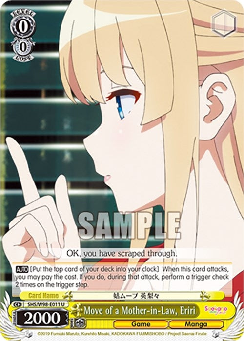 Image for Move of a Mother-in-Law, Eriri (Saekano the Movie: Finale) (SHS/W98-E011 U) - Weiss Schwarz