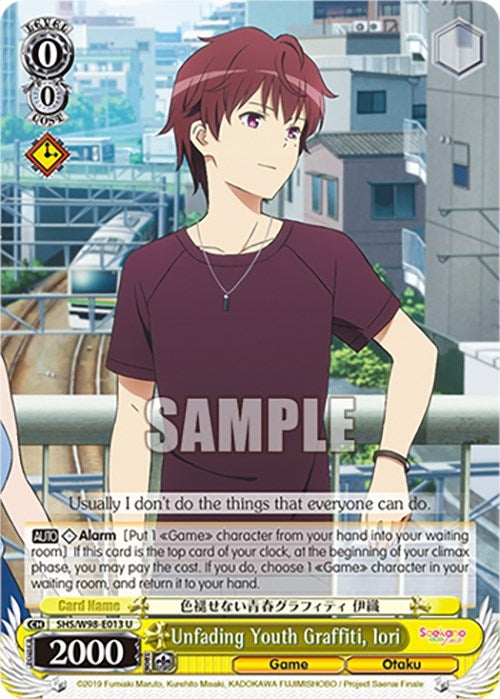 Image for Unfading Youth Graffiti, Iori (Saekano the Movie: Finale) (SHS/W98-E013 U) - Weiss Schwarz