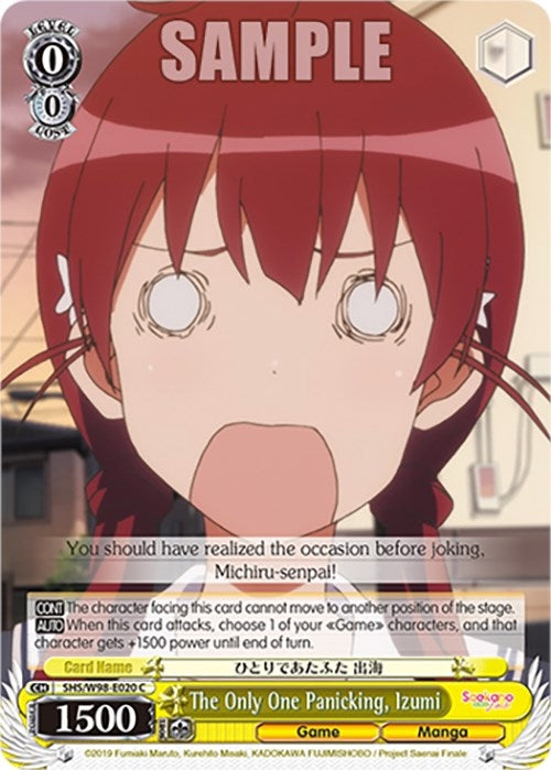 Image for The Only One Panicking, Izumi (Saekano the Movie: Finale) (SHS/W98-E020 C) - Weiss Schwarz