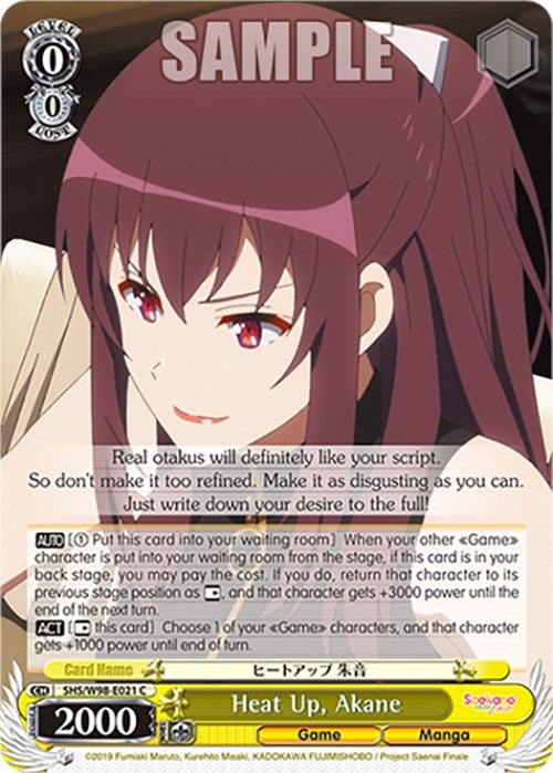 Image for Heat Up, Akane (Saekano the Movie: Finale) (SHS/W98-E021 C) - Weiss Schwarz