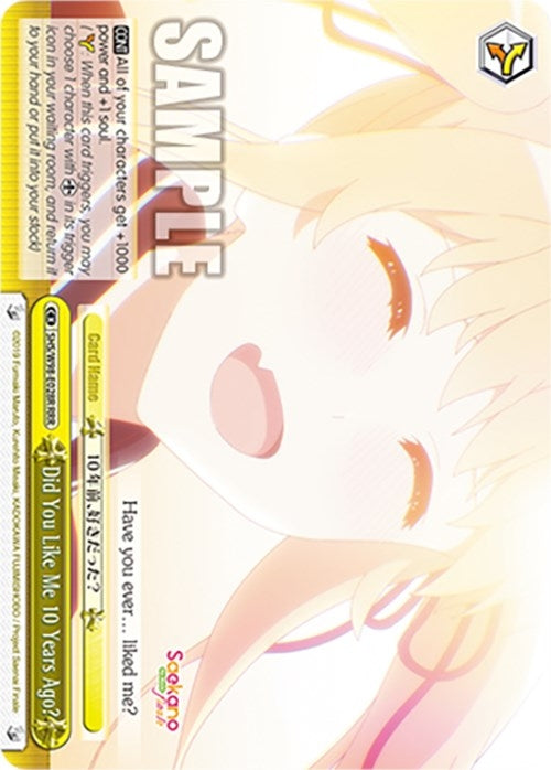 Image for Did You Like Me 10 Years Ago? (RRR) (Saekano the Movie: Finale) (SHS/W98-E028R RRR) - Weiss Schwarz