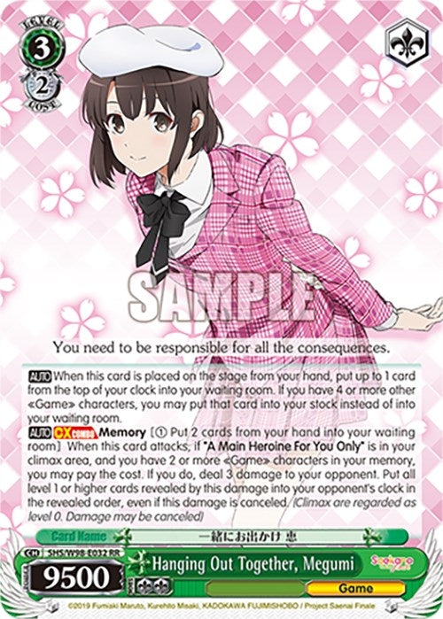 Image for Hanging Out Together, Megumi (Saekano the Movie: Finale) (SHS/W98-E032 RR) - Weiss Schwarz