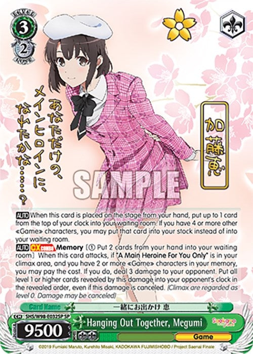 Image for Hanging Out Together, Megumi (SP) (Saekano the Movie: Finale) (SHS/W98-E032SP SP) - Weiss Schwarz