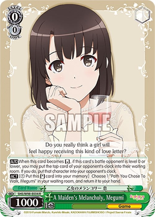 Image for A Maiden's Melancholy, Megumi (Saekano the Movie: Finale) (SHS/W98-E034 R) - Weiss Schwarz