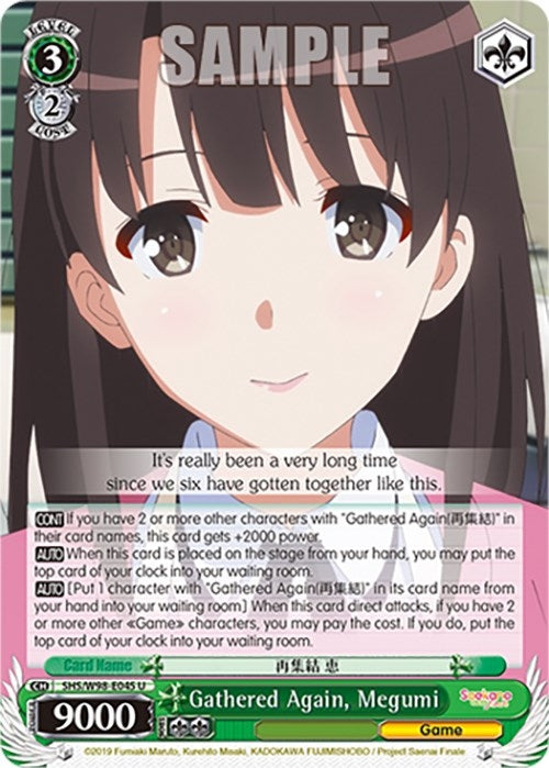 Image for Gathered Again, Megumi (Saekano the Movie: Finale) (SHS/W98-E045 U) - Weiss Schwarz