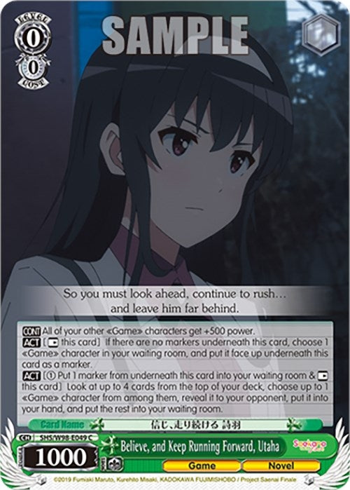 Image for Believe, and Keep Running Forward, Utaha (Saekano the Movie: Finale) (SHS/W98-E049 C) - Weiss Schwarz