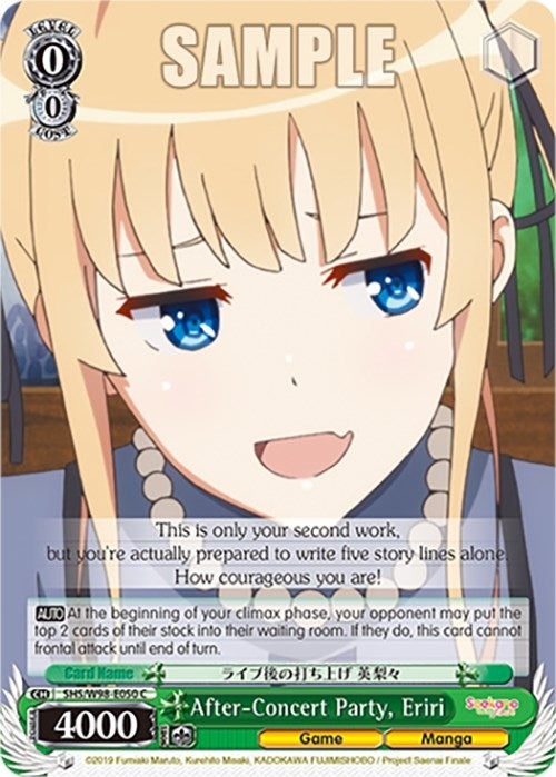 Image for After-Concert Party, Eriri (Saekano the Movie: Finale) (SHS/W98-E050 C) - Weiss Schwarz
