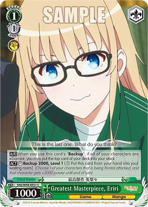 Image for Greatest Masterpiece, Eriri (Saekano the Movie: Finale) (SHS/W98-E051 C) - Weiss Schwarz