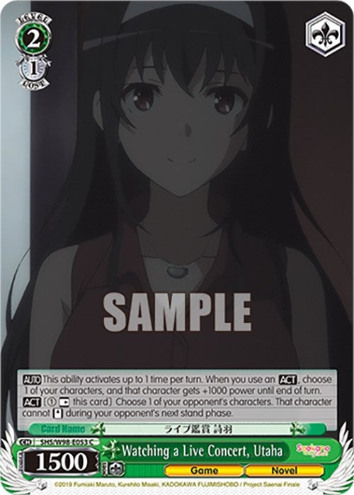 Image for Watching a Live Concert, Utaha (Saekano the Movie: Finale) (SHS/W98-E053 C) - Weiss Schwarz