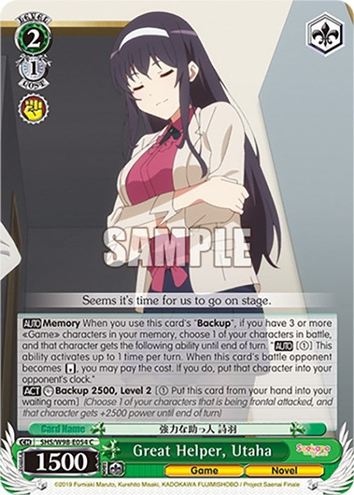 Image for Great Helper, Utaha (Saekano the Movie: Finale) (SHS/W98-E054 C) - Weiss Schwarz