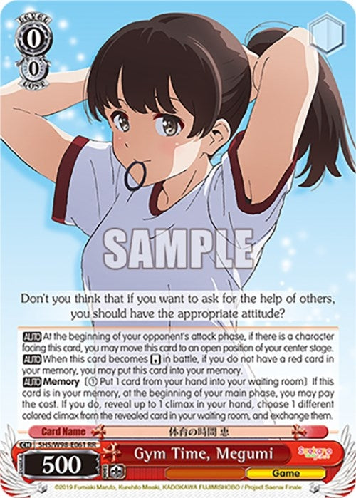 Image for Gym Time, Megumi (Saekano the Movie: Finale) (SHS/W98-E061 RR) - Weiss Schwarz