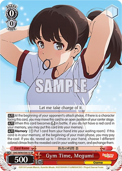 Image for Gym Time, Megumi (SR) (Saekano the Movie: Finale) (SHS/W98-E061S SR) - Weiss Schwarz