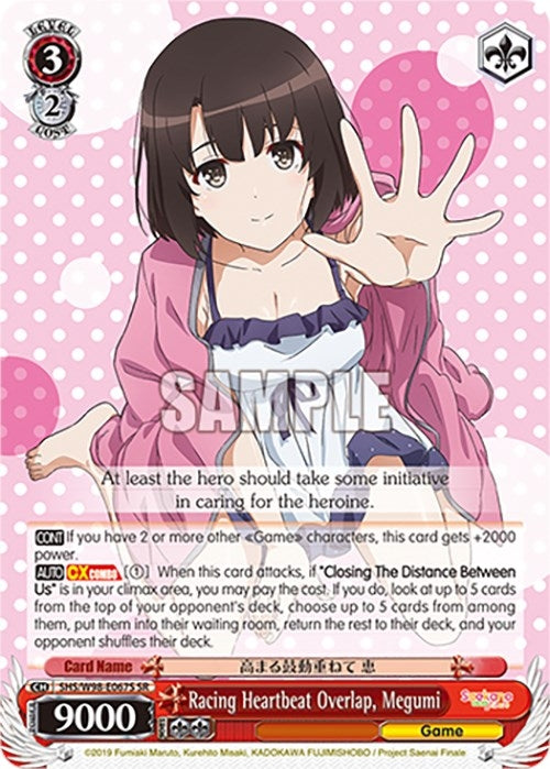 Image for Racing Heartbeat Overlap, Megumi (SR) (Saekano the Movie: Finale) (SHS/W98-E067S SR) - Weiss Schwarz