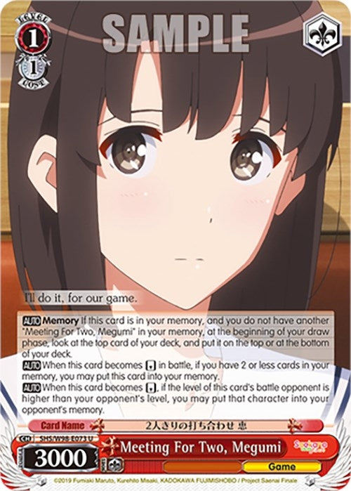 Image for Meeting For Two, Megumi (Saekano the Movie: Finale) (SHS/W98-E073 U) - Weiss Schwarz