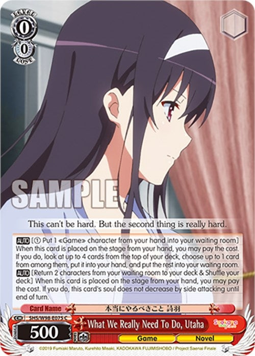 Image for What We Really Need To Do, Utaha (Saekano the Movie: Finale) (SHS/W98-E075 C) - Weiss Schwarz
