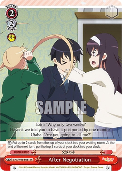 Image for After Negotiation (Saekano the Movie: Finale) (SHS/W98-E081 U) - Weiss Schwarz