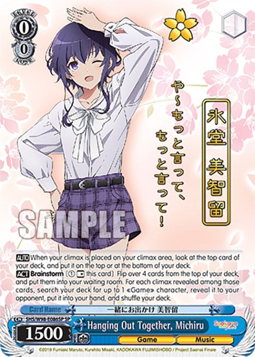 Image for Hanging Out Together, Michiru (SP) (Saekano the Movie: Finale) (SHS/W98-E086SP SP) - Weiss Schwarz